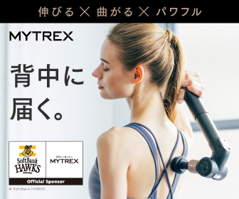 MYTREX 公式オンラインストア