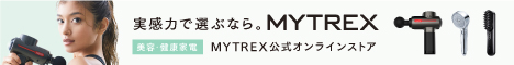 MYTREX ICXgA