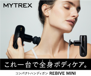 MYTREX 公式オンラインストア