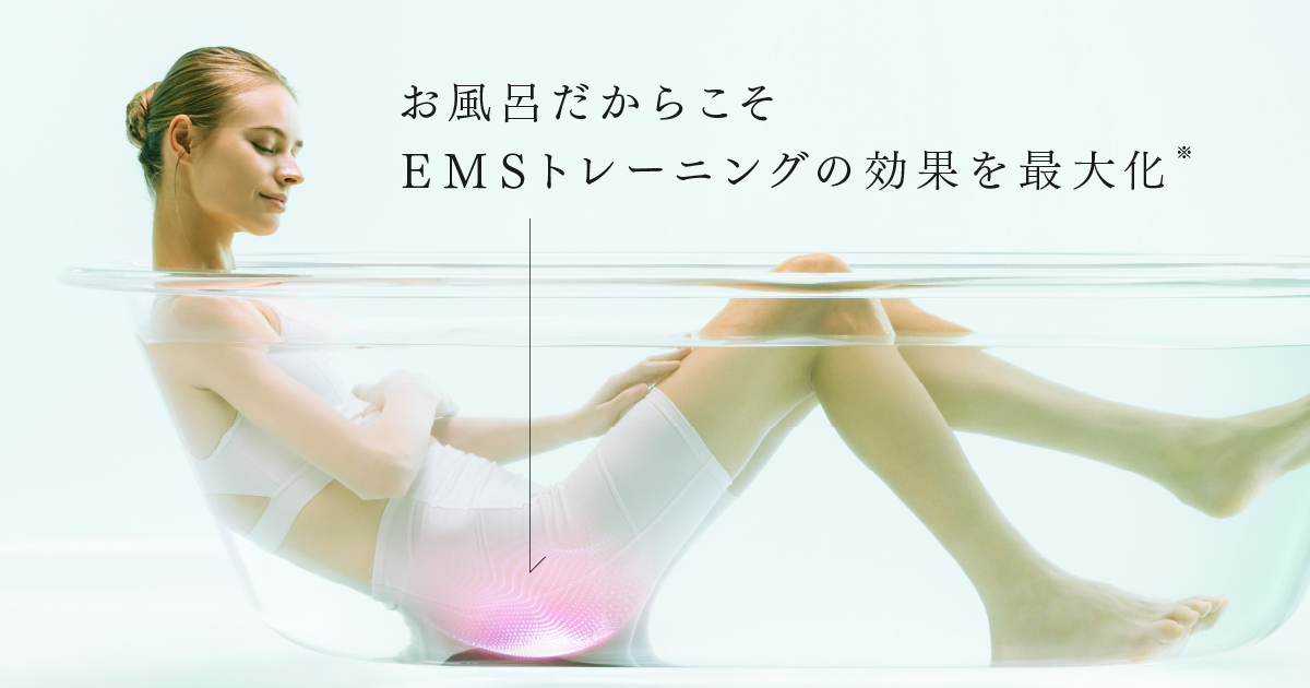 ずっと座ってると、なんかツラい…そんな“お尻の違和感”、お風呂でゆるめる5分の習慣|MYTREX(マイトレックス)AQUA LIFT