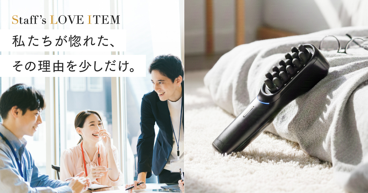 Staff's LOVE ITEM 私たちが惚れた、その理由を少しだけ。VIDO