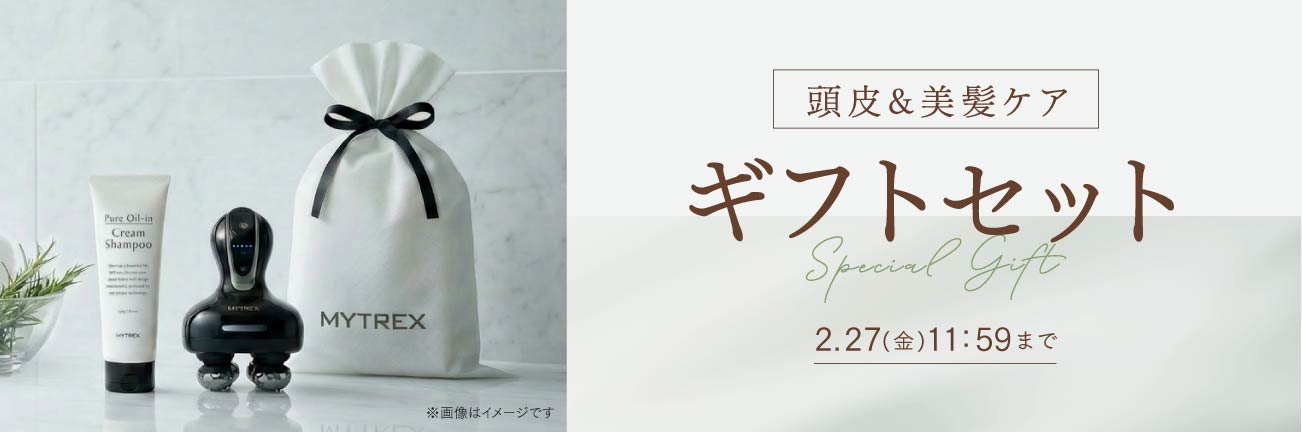 季節の変わり目におすすめ！頭皮ケアアイテム3選｜MYTREXヘッドスパシリーズ