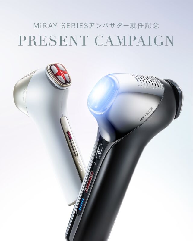 ＜MYTREX MiRAYシリーズ＞
ブランドアンバサダー就任記念
＼Present Campaign／  大人気の光美容シリーズから、ブランド最高峰の"マルチヘッド美顔器"「MiRAY ONE」が新登場！
それに併せて、同シリーズのアンバサダーに
『リン・チーリン』さんが就任しました👏✨  そこで、ブランドアンバサダー就任を記念したプレゼント企画を、InstagramとXで同時開催いたします🎉  今回は、各SNSで賞品カラーが異なる仕様に！
お好きな方でご参加可能です🙆（同時応募もOK！）  Instagramでは、リン・チーリンさん出演のWEB CMでも話題の人気カラー【MiRAY ONE（ホワイト）】を抽選で『5名様』にプレゼントいたします🎁  ▼応募方法
①@mytrex.official をフォロー
②この投稿にコメント
※投稿をストーリーシェアで当選率アップ🎯  ▼対象期間
6月16日（月）〜6月22日（日）まで  Xでは、MYTREXを象徴する定番カラー【ブラック】の方が当たるかも…？！👀
Xの応募ページはハイライトよりお飛びください✈  リン・チーリンさんも愛用の光美容器を試せるチャンス！
たくさんのご応募お待ちしております😊  #mytrex
#マイトレックス
#林志玲 #リンチーリン #chiling #志玲姐姐
#ブランドアンバサダー #アンバサダー就任
#美顔器 #MiRAYONE #ミライワン
#キャンペーン #プレゼントキャンペーン
#プレゼント企画 #キャンペーン企画  どちらのカラーが気になる？👀
アンケート回答は【投票】をクリック👇