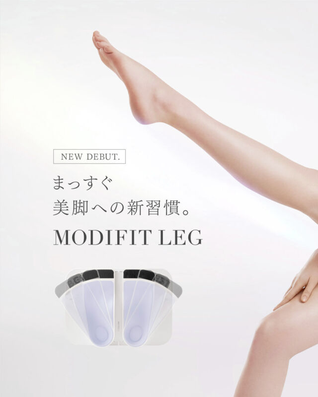 【NEW】まっすぐ美脚への新習慣。
MYTREXから、О脚矯正サポートアイテムが登場。  2025年7月10日（木）より本格販売開始ー。  脚のラインで悩む人の毎日に、まっすぐ美脚を叶える新習慣を。
足を開く動作を繰り返すだけでお尻の筋肉が自然と鍛えられ、O脚のケアができます。  自宅で気軽に続けられるO脚ケアで、理想の美脚を手に入れませんか。  _________________________
MYTREX MODIFIT LEG
マイトレックス モディフィット レッグ  ¥12,980（税込）
__________________________  ＜先行販売開始＞
現在、公式サイト限定で先行販売中です。
～特典～
①足裏から整える、健康サポートソックスをプレゼント。※数量限定
②ポイント10倍（最大1,298円相当）
期間：7月3日（木）12:00～7月10日（木）11:59まで  #mytrex #マイトレックス
#o脚 #o脚矯正 #o脚改善
#ストレッチ #トレーニング #脚やせトレーニング
#脚瘦せ #太もも痩せ #下半身痩せ #美脚
#新発売 #新商品 #先行販売 #new