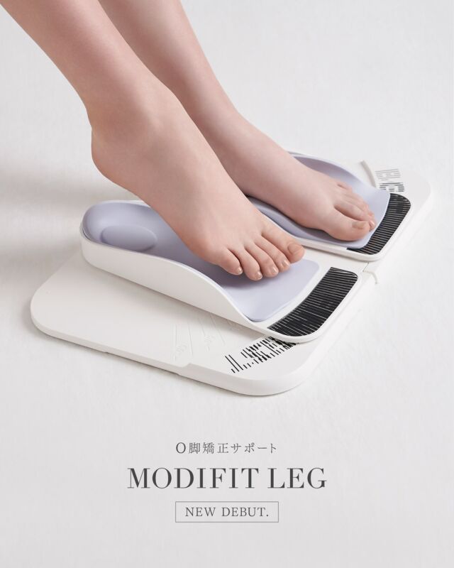 足を開いて、閉じるだけ。
おうちで簡単O脚ケア『MODIFIT LEG』が新登場。  両膝の間に隙間ができる「O脚」。  ・O脚でこんな悩みを抱えていませんか？
☑脚の形が悪く見える
☑タイトなパンツやスカートが履けない
☑太ももが横に出っ張っている  O脚になる原因の1つが、“お尻の筋肉の衰え”。  『MODIFIT LEG』は、足を開いて閉じるだけで、お尻まわりの筋肉にしっかりアプローチ！
普段動かしにくい筋肉をキュッと刺激し、気になる脚のラインを美しく整えます。  まっすぐ美脚で、毎日のおしゃれをもっと楽しく👠  _________________________
MYTREX MODIFIT LEG
マイトレックス モディフィット レッグ  ¥12,980（税込）
__________________________  ．．．．．．．．．．．．．．．．．． 
MYTREX公式Instagramでは、
製品に関する様々な情報をお届けしています📢 
気になった方はぜひ、
『@mytrex.official 』のプロフィールよりご覧ください😊  #mytrex #マイトレックス
#o脚 #o脚矯正 #o脚改善
#ストレッチ #トレーニング #脚やせトレーニング
#脚瘦せ #太もも痩せ #下半身痩せ #美脚
#新発売 #新商品 #new