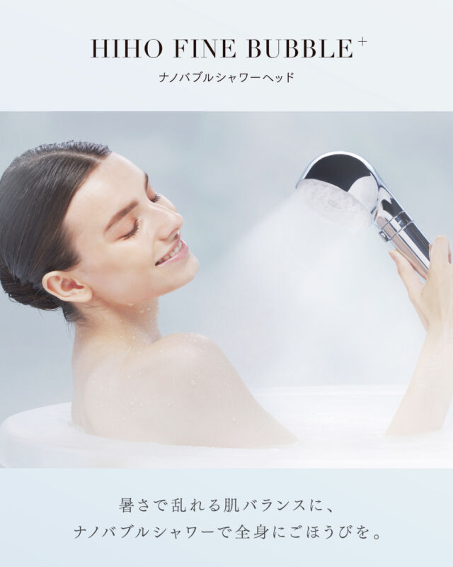 ナノバブル シャワーヘッド MYTREX HIHO FINE BUBBLE+ p00_hfbp_m3.jpg?fitin=272:272