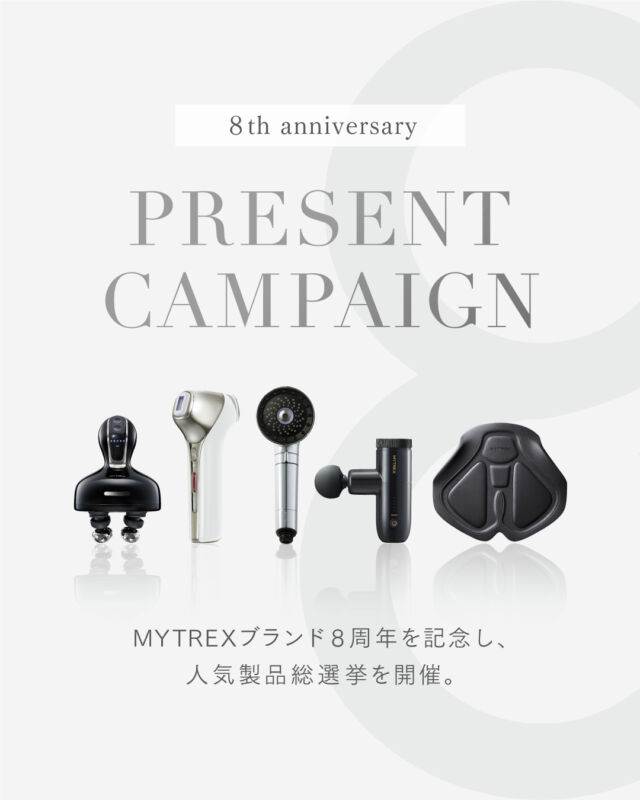 2024年02月 DEBUT. HIHO FINE BUBBLE+e - MYTREX JOURNAL