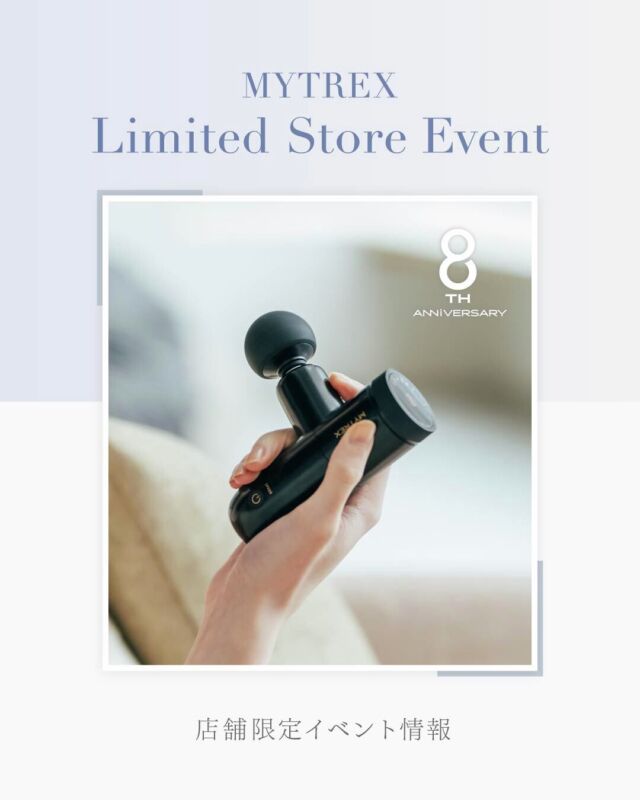 ボディ・フェイスケア MIRE フォト×EMSのWリフト*¹”で話題の光美顔器。3年の開発期間を経て完成