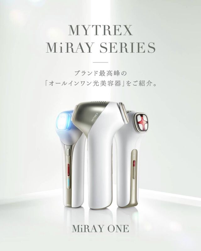 MYTREX MIRAY ONE光 美顔器 MiRAY ONE】サロン級の光美容を自宅で！1台5役のオールインワン光美顔