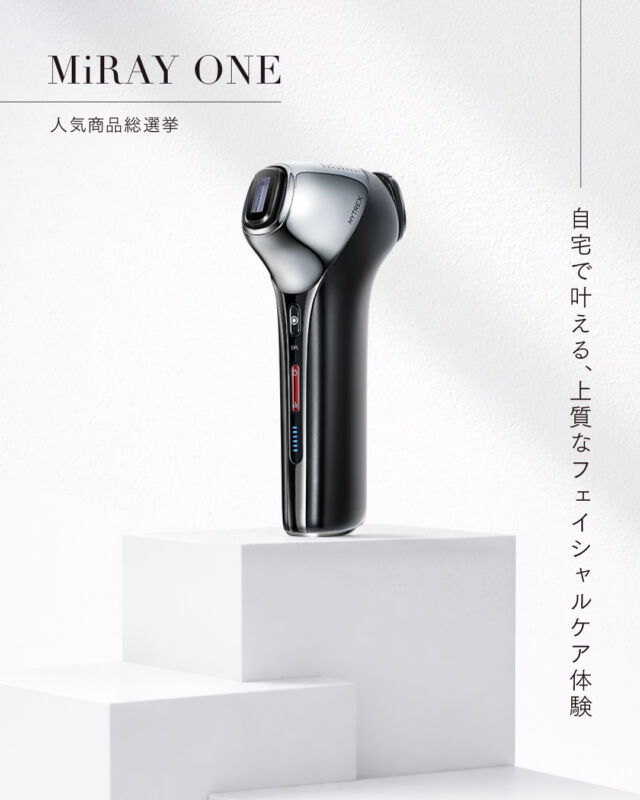 ボディ・フェイスケア MYTREX MiRAY Air MYTREX MiRAY Air｜コードレスで手軽に使える高性能光美容器・美顔器