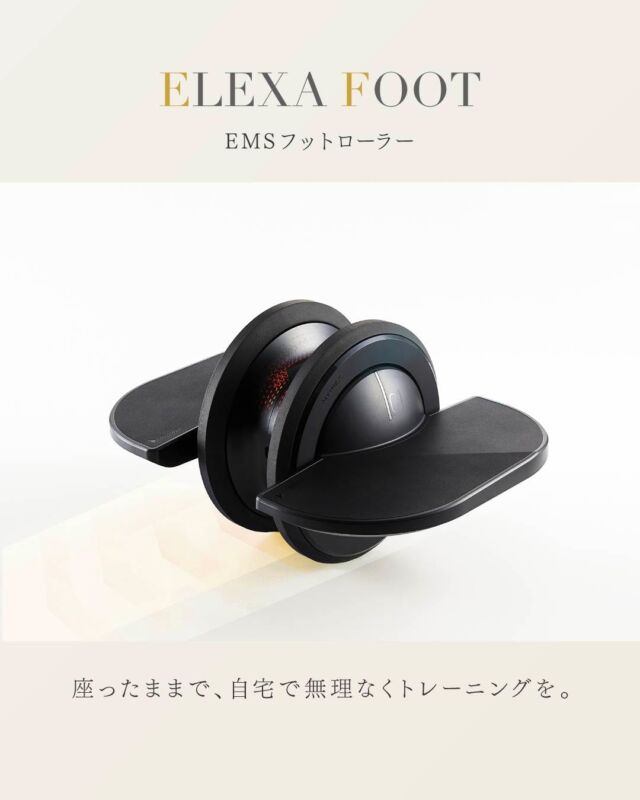 第三者機関における骨盤底筋EMSトレーニング機器の効果検証結果