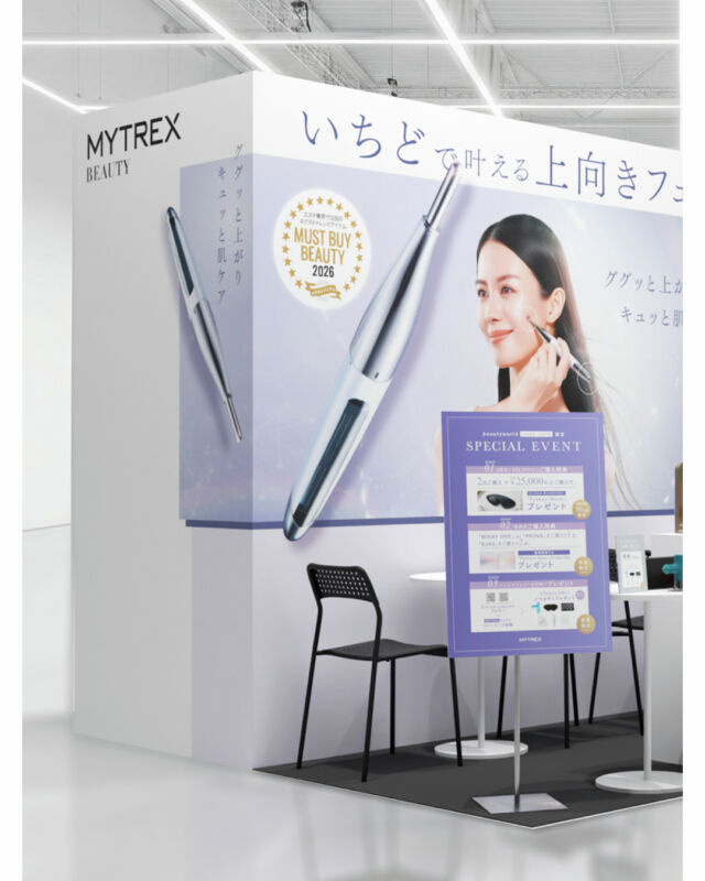 今注目の骨盤底筋トレーニングを毎日のお風呂で簡単に。MYTREXより