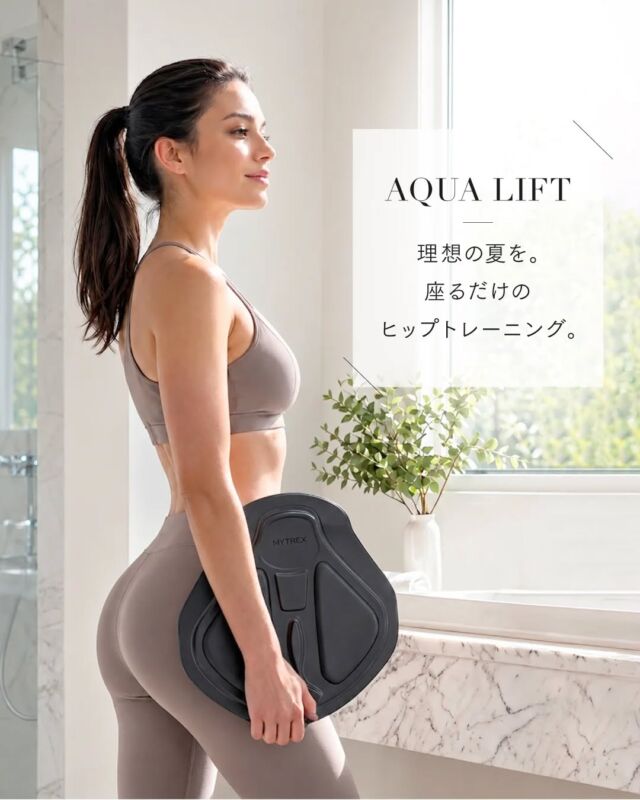 Product アーカイブ - MYTREX JOURNAL