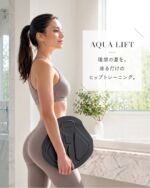 MYTREX AQUA QUTTO ご使用方法 - MYTREX JOURNAL
