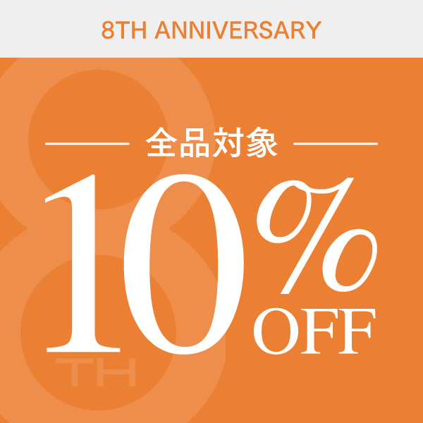 8TH ANNIVERSARY SPECIAL EVENT