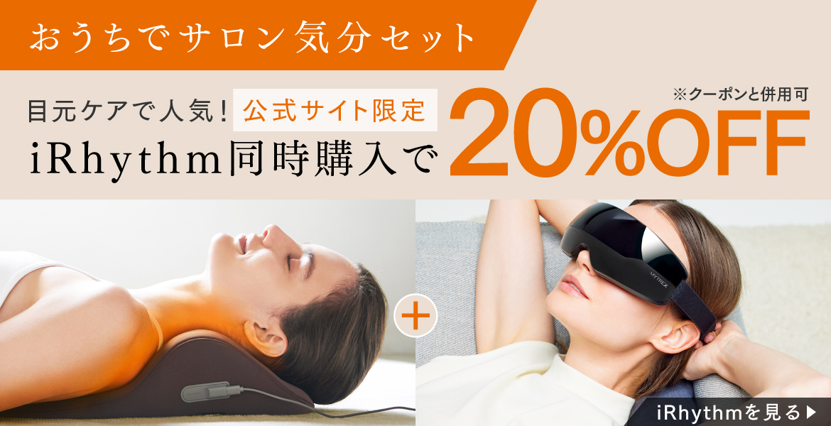 【極美品】MYTREX YOGINECK マイトレックス　ヨギネック 楽天市場】【期間限定 5％OFFクーポン+P5倍】広範囲温熱×牽引