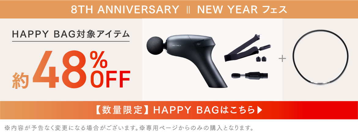 MYTREX REBIVE ZEN | TOTAL CONDITIONING GEAR | 理想のコンディション