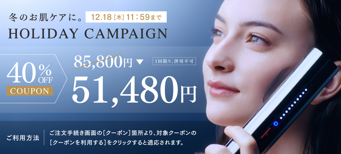 公式】MYTREX MiRAY｜光美容器×美顔器でフォト美容＆ムダ毛ケアを