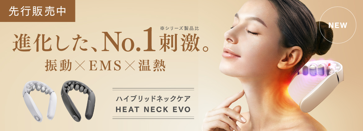 MYTREX 8TH ANNIVERSARY