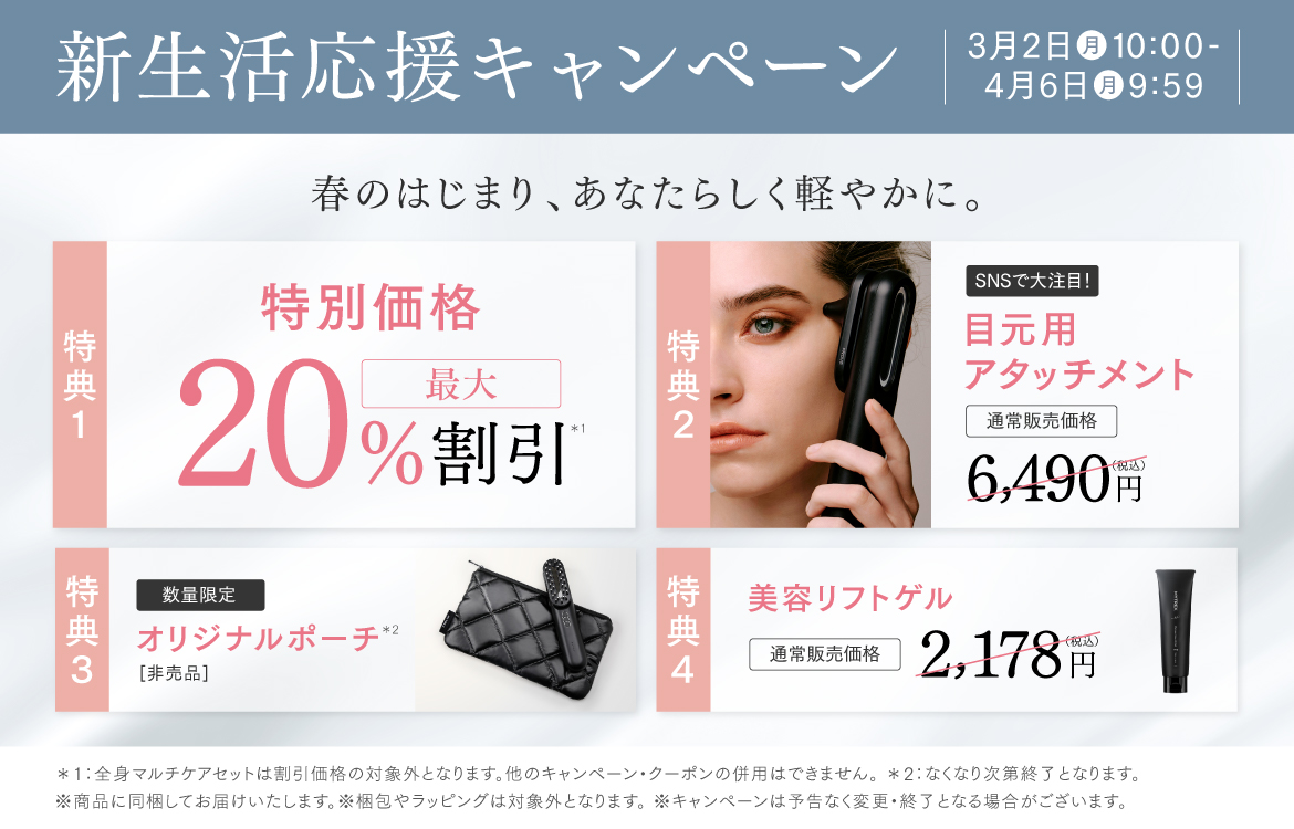 MYTREX PROVE CORE -即攻リフトブラシ-