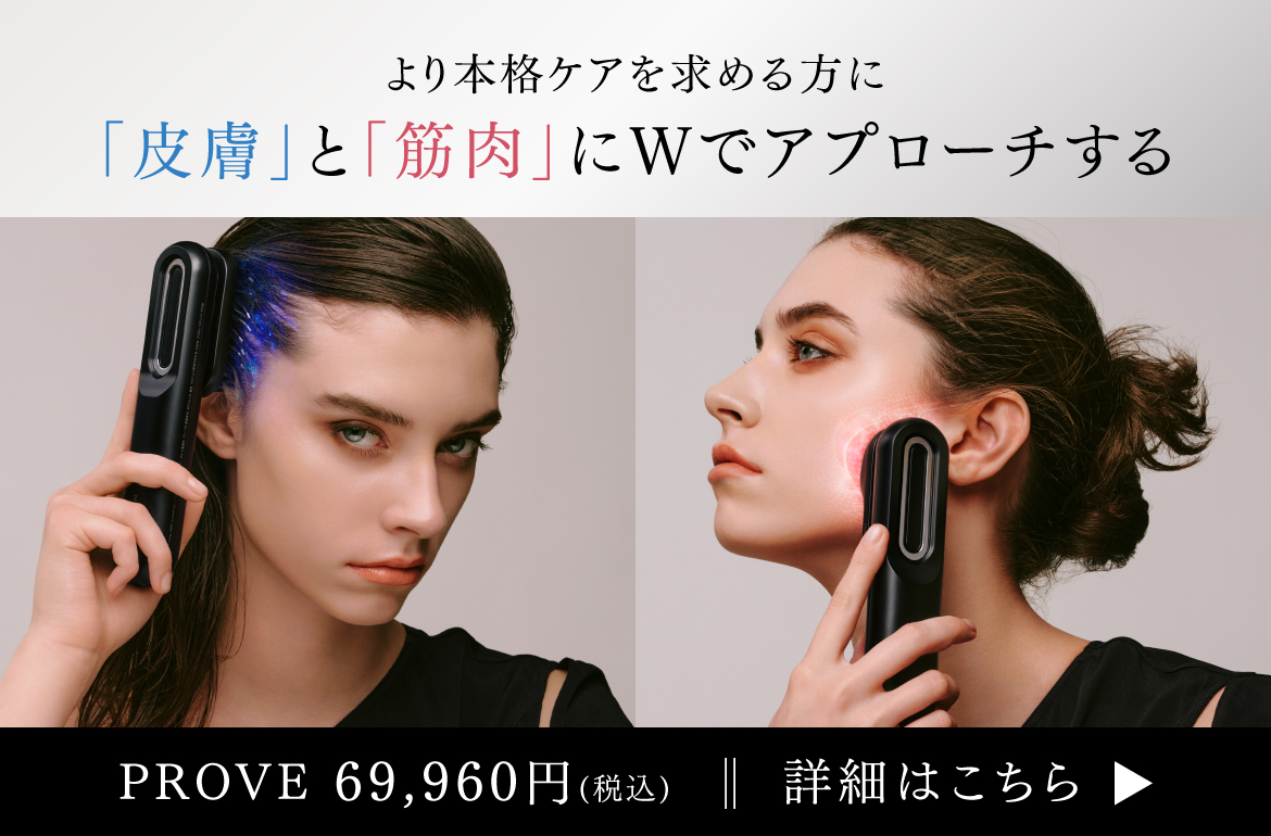 MYTREX PROVE 電気ブラシ 楽天市場】【マラソン限定 10％OFFクーポン+P10倍！】EMS 美顔器