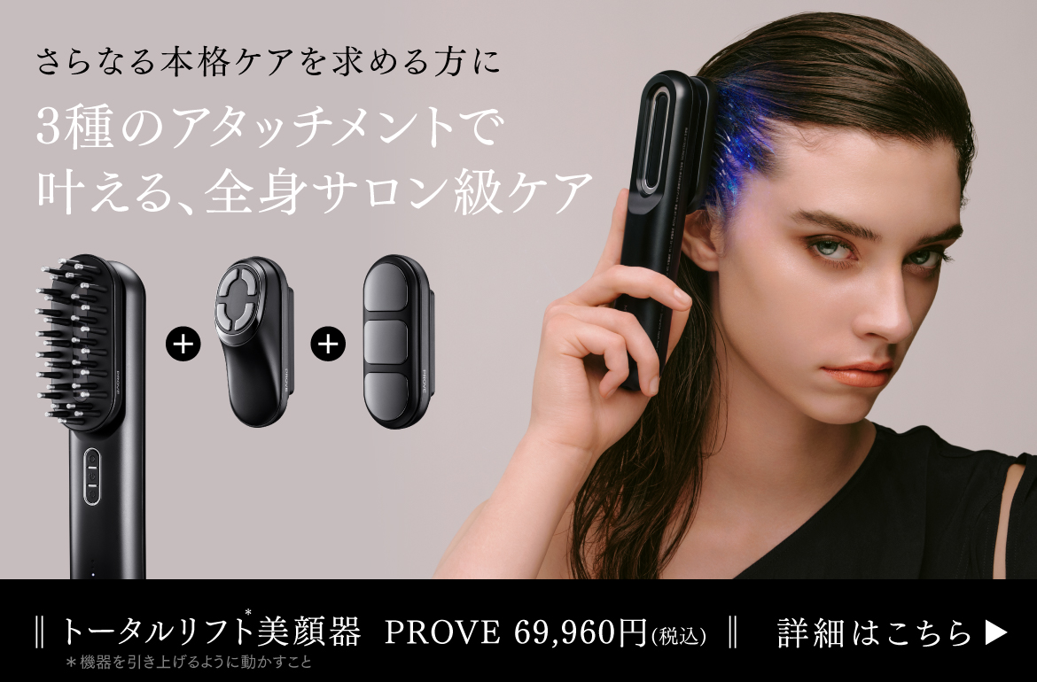 ヘアブラシ・コーム MYTREX PROVE ヘアブラシ・コーム MYTREX PROVE 楽天市場】美顔器 MYTREX