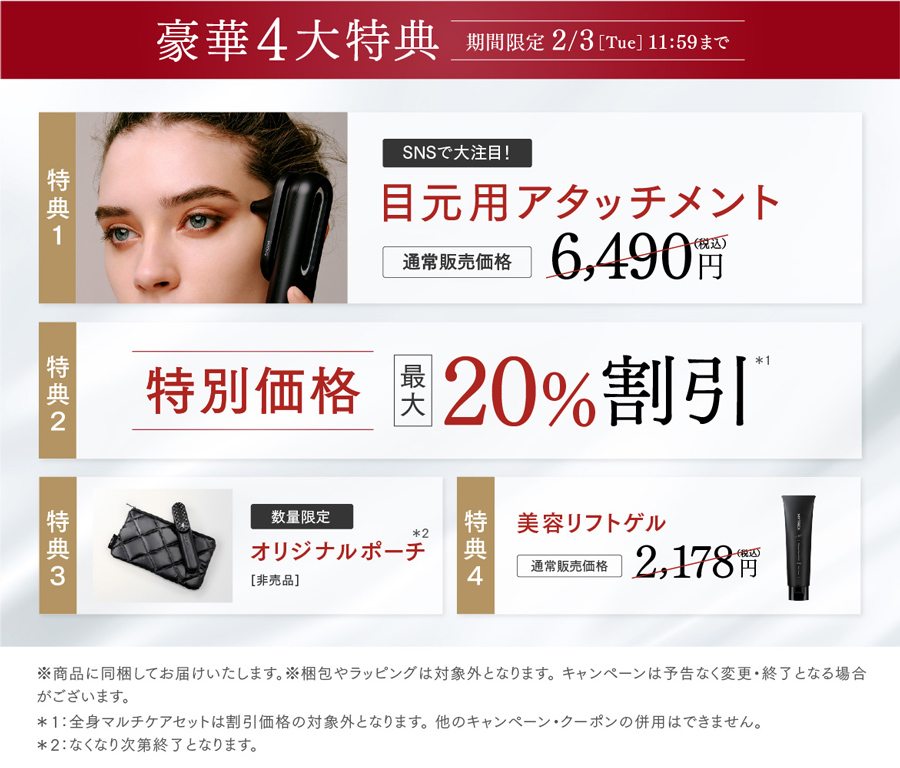 MYTREX PROVE CORE -即攻リフトブラシ-