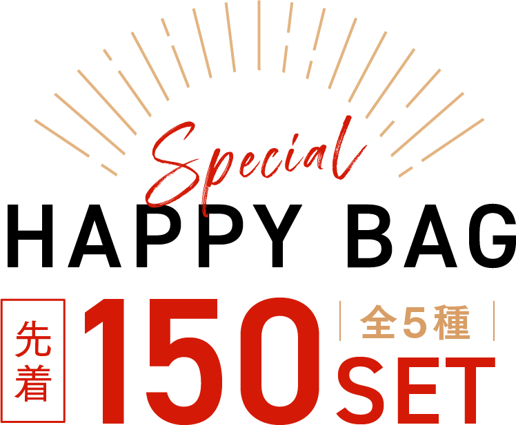 Special HAPPY BAG 全5種 先着150SET