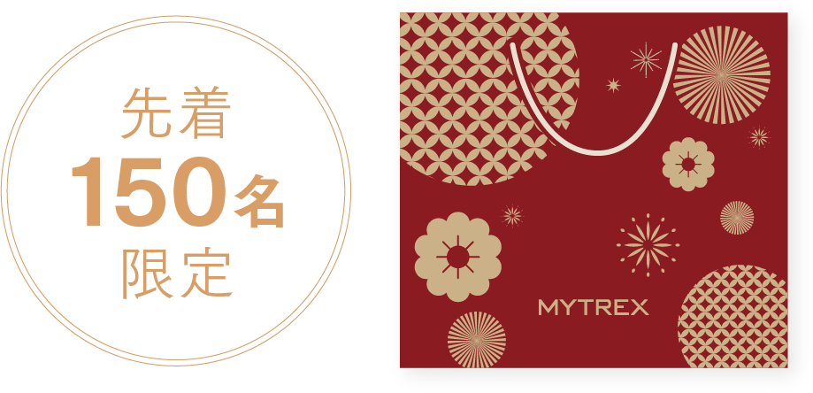 先着150名様にオリジナルショッパープレゼント