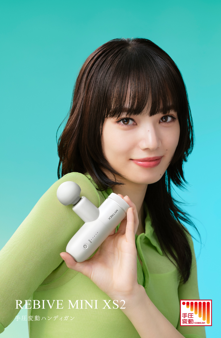 お値下げ MYTREX マッサージ機 美顔器 MYTREX PROVE | トータルリフト美顔器 | MYTREX公式オンライン