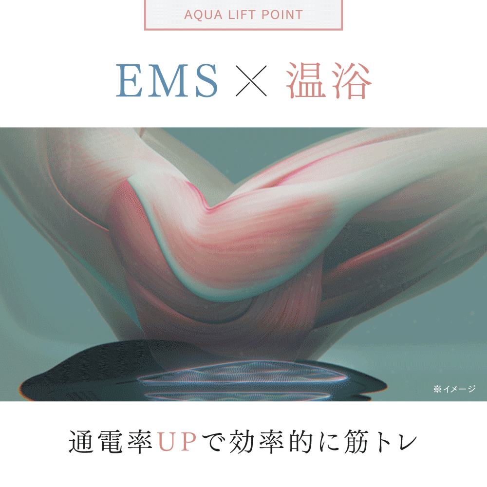 MYTREX EMSトレーニング器具 IPX8防水 MYTREX MYTREX EMSヒップトレーニングマシーン【バスタイム/IPX8
