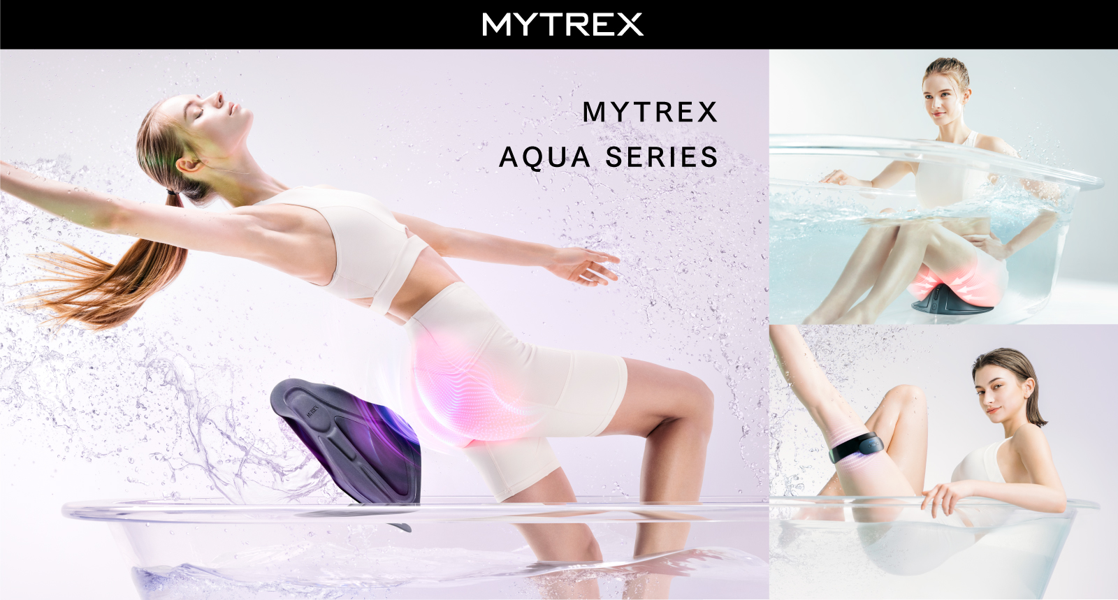 MYTREX AQUAシリーズ｜お風呂で簡単EMSトレーニング＆ボディケア