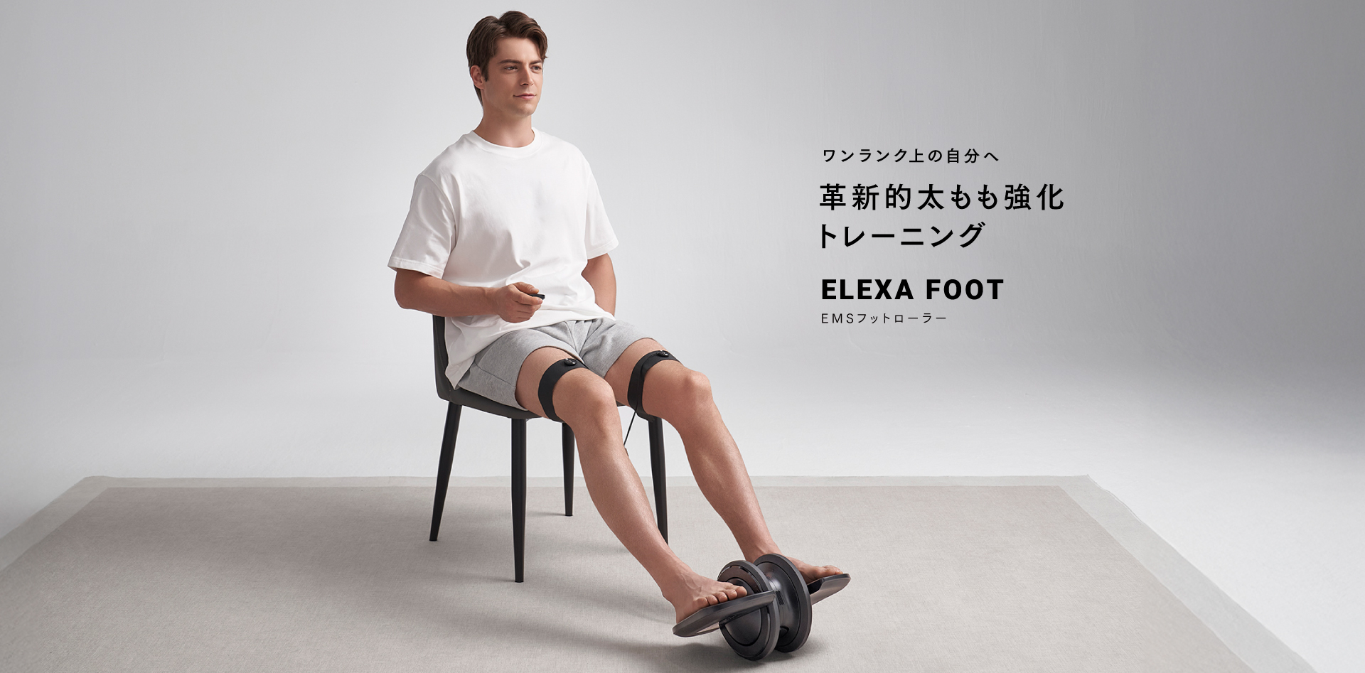 新品マイトレックス EMSフットローラー ELEXA FOOT 交換用ベルト付き MYTREX マイトレックス ELEXA FOOT 【EMSフットローラー