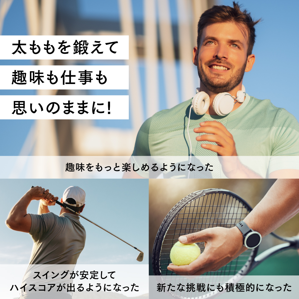 MYTREX ELEXA FOOT | EMSフットローラー | MYTREX公式オンライン