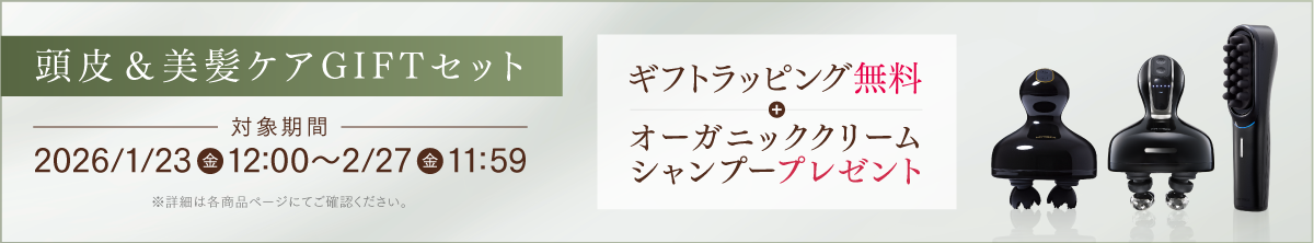 MYTREXヘッドスパ使用イメージ｜頭皮ケア中の女性