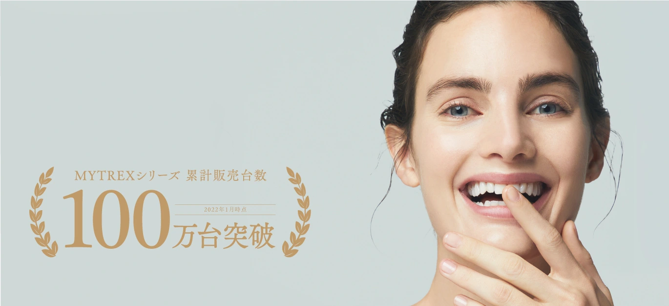 MYTREXシリーズ累計販売台数65台突破 ※2021年6月時点