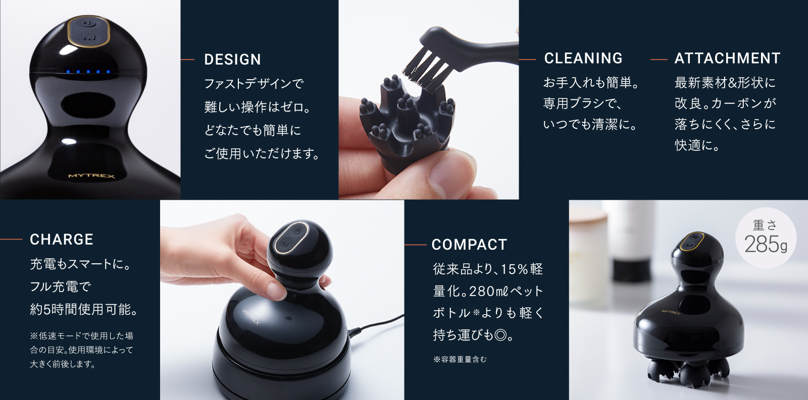 MYTREX EMS HEAD SPA PRO – 電気針ヘッドスパMYTREX EMS HEAD