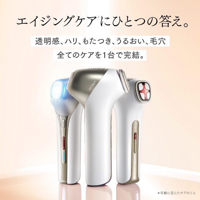 MYTREX ミライワン　白 公式】MYTREX MiRAY ONE｜マルチヘッド美顔器で透明ハリ肌を