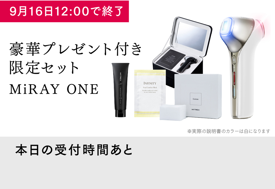 MYTREX MiRAY ONE ブラック レンタル] MYTREX(マイトレックス) MiRAY ONE マルチヘッド美顔