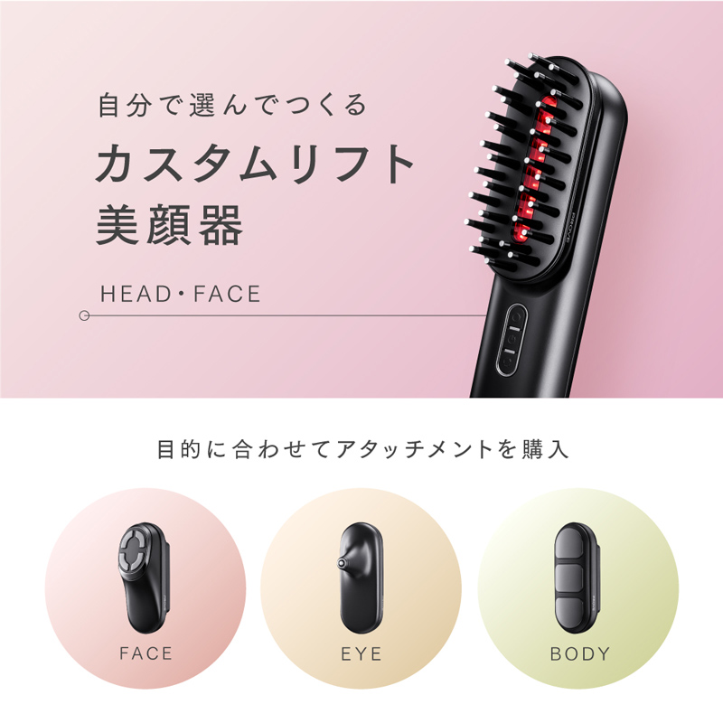 ヘアブラシ・コーム MYTREX MYTREX PROVE CORE -即攻リフトブラシ-