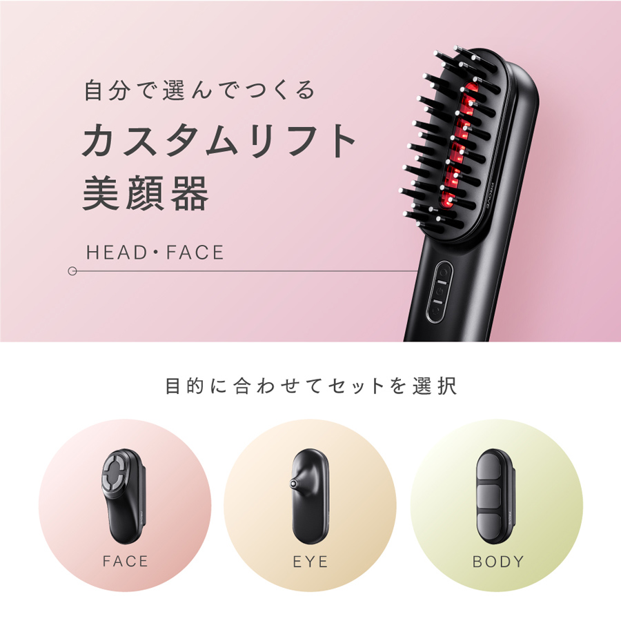 MYTREX PROVE CORE -即攻リフトブラシ-