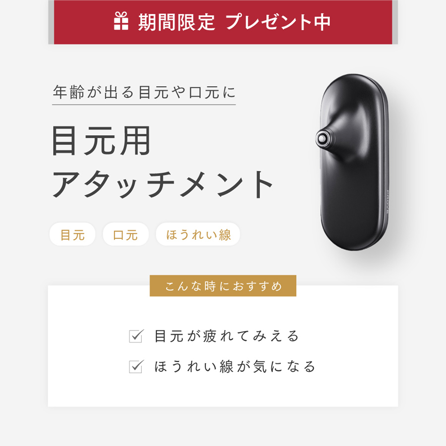 MYTREX PROVE CORE -即攻リフトブラシ-