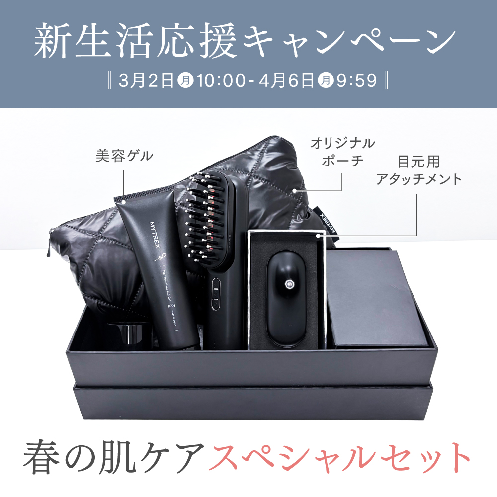 MYTREX PROVE CORE -即攻リフトブラシ-