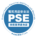 厚生労働省に認められた医療機器認証のマッサージガン。コリ・疲れ・神経痛や筋肉痛・血行促進・疲労回復