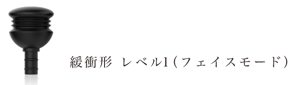 MYTREX REBIVE MINI マイトレックス リバイブ ミニ マッサージガン 筋膜リリース ボディケアに最適な コンパクト 設計。ご自宅で出来る リバイブケア 。Youtube GACKT ガクト チャンネルでも紹介の マッサージガン。全身ケア フェイスケア に。