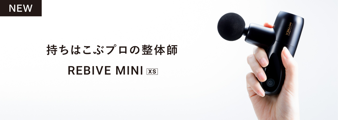 美品】MYTREX REVIVE MINI-