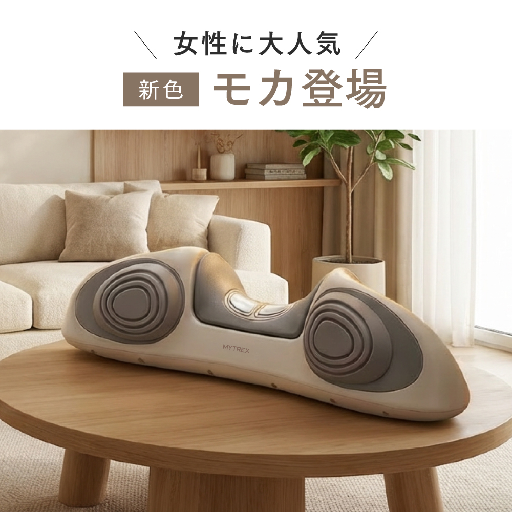 つらい首と目に、詰まりレスの新習慣。｜MYTREX RESET NECK｜強牽引の