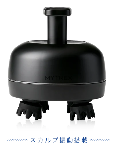 創通メディカル | MYTREX SCALPTECH マイトレックス スカルプテック 薄毛対策にメンズヘッドスパ。電動ブラシで頭皮の汚れを除去する。