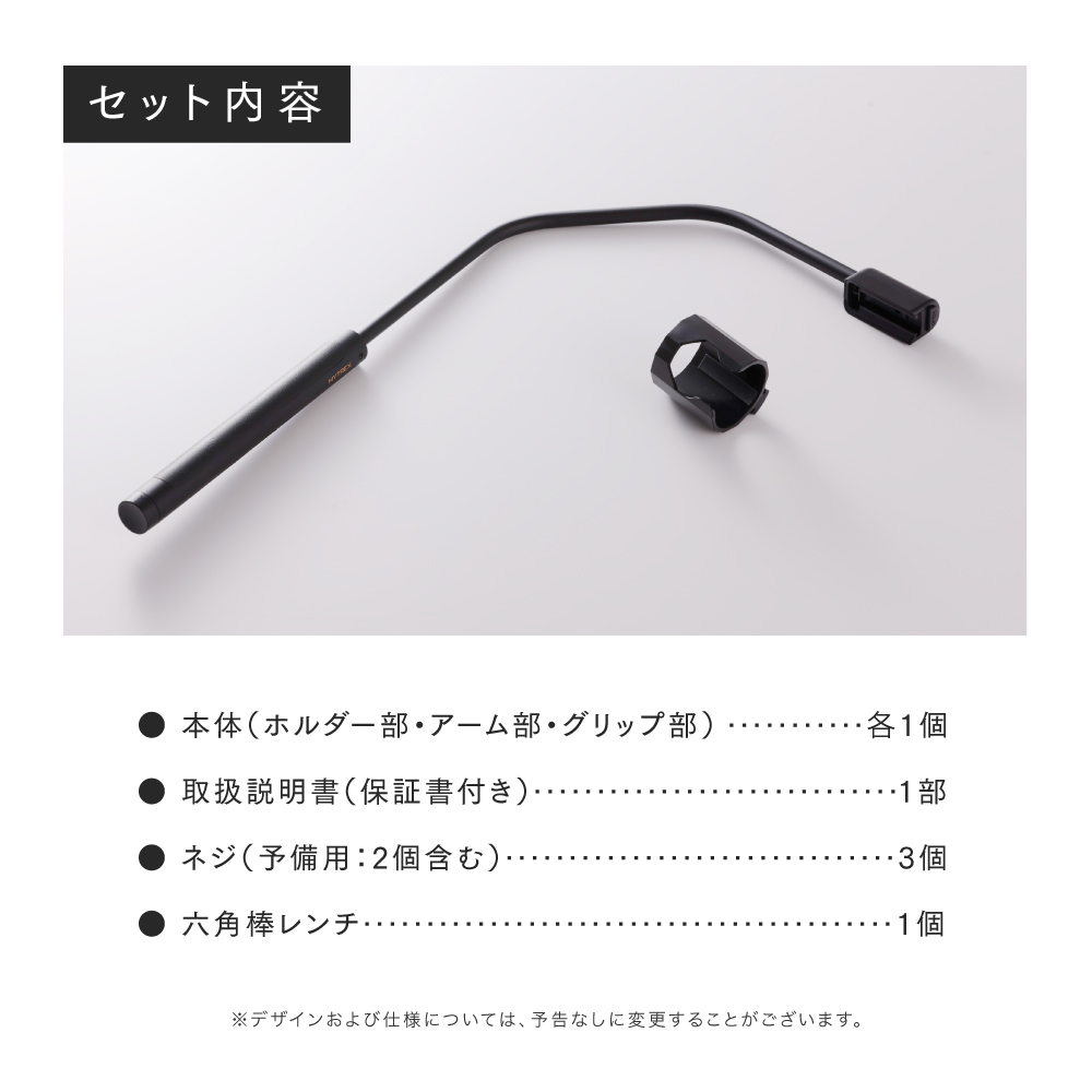 MYTREX REBIVE MINI XS 専用 Back Care ARM — MYTREX official site