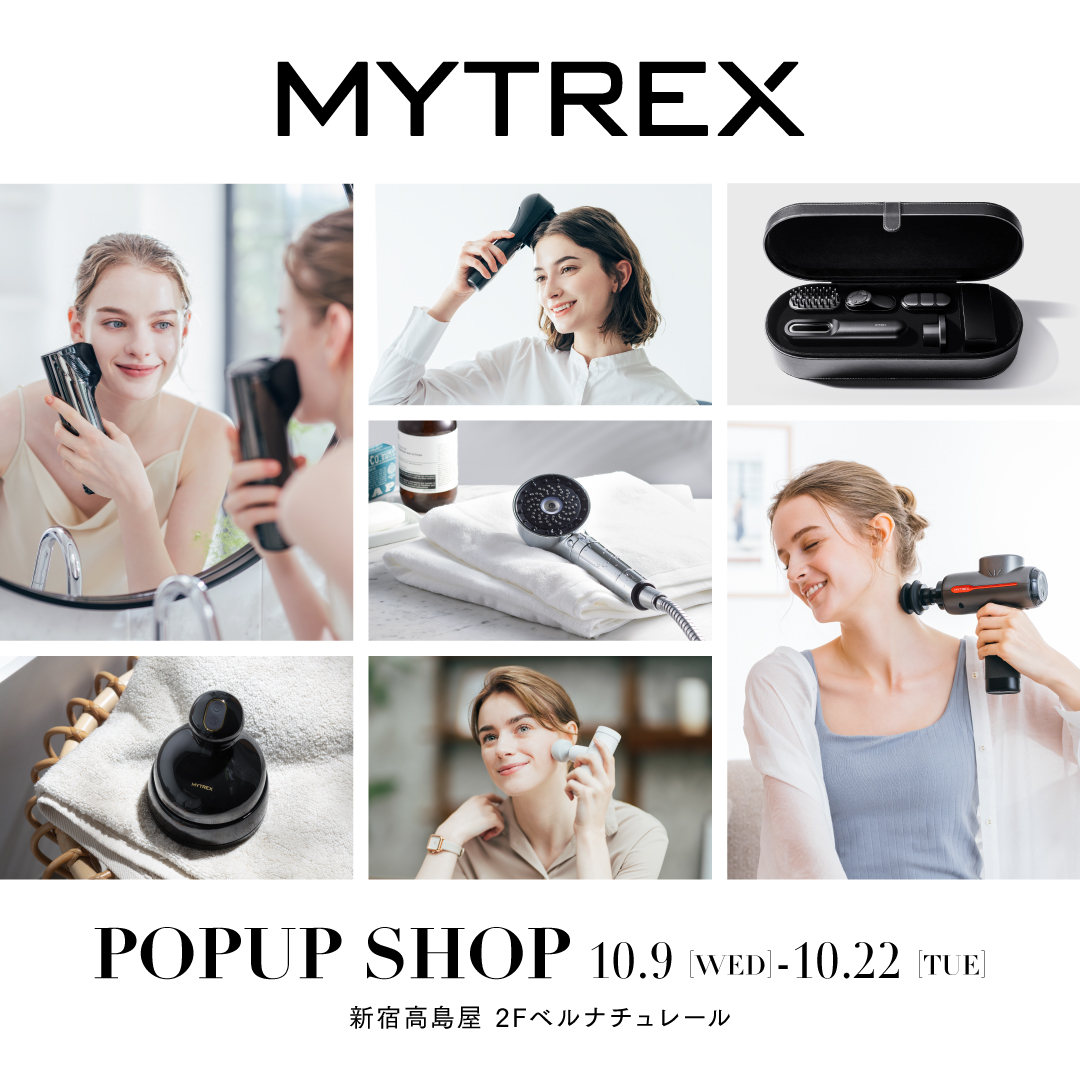 MYTREX (マイトレックス) POP UP SHOP 新宿高島屋2Fベルナチュレールで開催中。最新のMYTREX PROVE美顔器体験会と購入特典あり【2024年10月09日～10月22日】